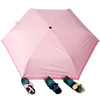 台湾彩虹屋伞遮阳伞晴雨两用黑胶防紫外线防晒三折叠防风女太阳伞