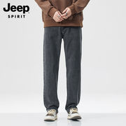 jeep牛仔裤男士秋冬季宽松直筒，阔腿裤2023潮流，弹力休闲长裤子
