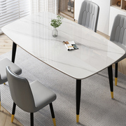 马肚形亮面岩板餐桌椅组合家用小户型饭桌轻奢现代简约桌子意式