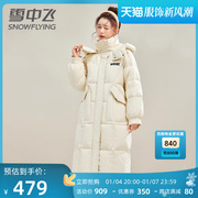 雪中飞羽绒服女中长款2023年时尚韩版连帽大口袋，冬季印花外套
