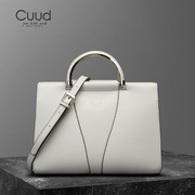 cuud品牌春夏女士手提包大容量白色包包真皮单肩斜挎包女