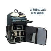 单反相机包专业摄影双肩包大容量多功能防水相机包秒变背包