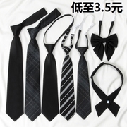 黑色领带免打男女商务正装拉链式，新郎结婚韩版窄懒人，条纹领结格子