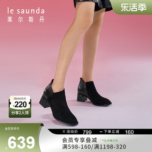 莱尔斯丹秋冬时尚，优雅圆头拉链粗跟脚裸靴女鞋3t60101