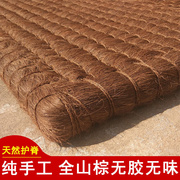 环保全山棕床垫手工棕床垫，头丝无胶棕垫棕榈，床垫米8cm裸垫+内套+