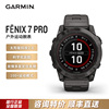 Garmin佳明Fenix7 Pro/7S/7X户外运动手表越野登山马拉松心率腕表
