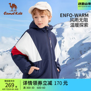 小骆驼儿童冲锋衣2023秋冬男童夹棉冲锋衣防风保暖外套