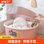 厨房碗碟收纳架带盖放餐具的碗箱碗架，置物柜子家用沥水碗筷收纳盒