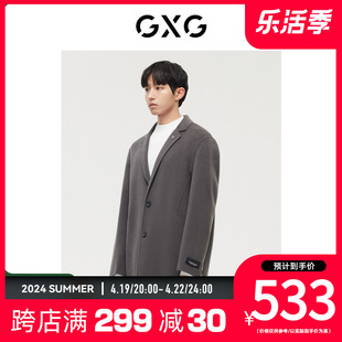 GXG男装商场同款极简系列灰色简约时尚长大衣 冬季