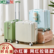 小型轻便登机箱女行李箱，18寸密码拉杆箱，万向轮20寸可上飞机旅行箱