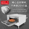 履带式披萨炉链条式比萨炉电热商用pizza烤箱数显自动烘烤炉
