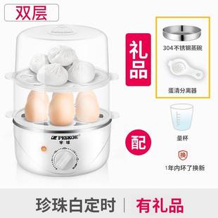 煮蛋器小型家用蒸蛋机迷你定时d多功能大容量三层蒸鸡蛋器宿