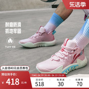 李宁篮球鞋 反伍2LOW 男款低帮减震防滑专业实战篮球运动球鞋