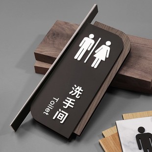 高档男女卫生间指示牌酒店wc厕所标识牌门牌，双面侧装洗手间提示牌