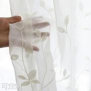 白色绣花窗纱北欧灰色窗帘，色枝叶纱帘成品，简约现代美式田园窗纱