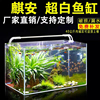 加厚超白玻璃鱼缸定制长方形大小型客厅家用水族箱水草乌龟缸