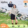 kipling男女款外出旅行包，饺子包大容量托特包单肩包art系列