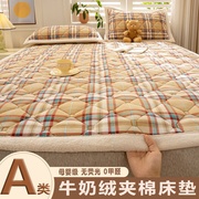 冬天保暖床垫牛奶绒软垫卡通珊瑚绒床褥垫加厚毯子垫被可折叠床毯