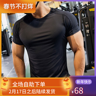 短袖T恤男款高弹力健身服速干衣肌肉训练运动紧身衣教练吸湿排汗