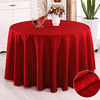 酒店桌布布艺餐厅台布饭店台布，餐桌布欧式圆形，家用大圆桌红色桌布