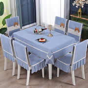 时尚 纯色餐桌布椅套椅垫椅子套罩家用简约北欧餐桌布艺套装