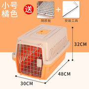猫笼便携外出包宠物携带车载狗笼猫笼子宠物航空箱托运外带手提箱