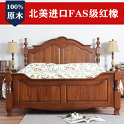 美式实木床1.8米复古乡村现代轻奢双人简约主卧婚床红橡工厂
