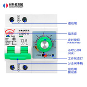 水泵定时开关控制器220v大功率定时器自动断电计时断路器时控插座