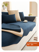 沙发垫坐垫简约现代棉麻异形不规则四季通用沙发套防滑沙发盖布