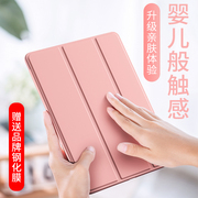 雅语2019ipadair3保护套超薄苹果平板电脑ipad56硅胶壳全包边防摔air1壳a1474a1566爱派air2网红壳子