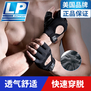 lp专业健身手套男女器械训练房半指护手掌，防起茧引体向上撸铁防滑