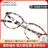 仅9克 非主流 TR90板材男女款近视眼镜框 眼镜架 配成品近视眼镜