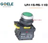 gqele高桥电子la115-a5-10td自锁带灯平钮自复红色，绿色黄色22mm