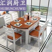 拆叠桌新中式折叠实木餐桌家用小户型椅子组S合可伸缩原木饭桌