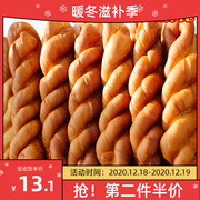 软麻花东北特产传统老式豆沙，蜂蜜麻花零食大面包北京糕点小吃食品