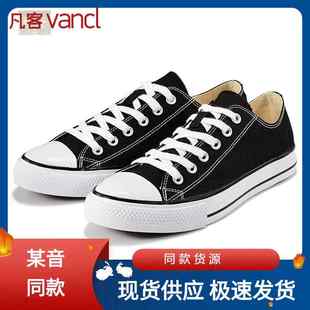 vancl凡客诚品vancl高帮，低帮男女款帆布鞋，2023设计感鞋子百搭潮