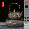 铁壶铸铁纯手工日本铁壶无涂层烧水泡茶煮茶器电陶炉家用茶具套装