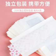 古筝指甲胶带透气琵琶，专用胶布成人儿童舒适透气专业练习演奏免剪