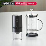 磨豆机家用小型电动咖啡豆研磨器全自动手磨咖啡机现磨手动研磨机