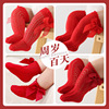 红色婴儿袜子春秋款新生儿，满月百天周岁，纯棉中筒宝宝长筒袜秋冬季