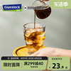 glasslock韩国进口咖啡杯玻璃，水杯现代简约家用无把手耐冷热透明