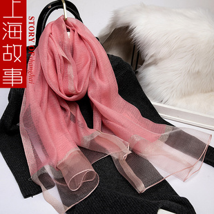 上海故事围巾秋冬季真丝，桑蚕丝纯色丝巾，披肩妈妈礼盒装围脖