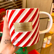 星巴克2021圣诞限量杯子345ml红白，条纹款马克杯铜牌陶瓷水杯