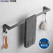 灰色毛巾杆免打孔卫生间浴室单杆置物架双杆毛巾架太空铝卫浴挂件