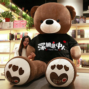 大号泰迪熊猫公仔布娃娃抱抱熊可爱玩偶特大号大熊超大毛绒玩具女