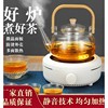 茗丰迷你电陶炉小型煮茶器玻璃壶波炉静音烧水泡茶小电磁炉茶炉光