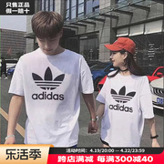 阿迪达斯三叶草情侣t恤男装，女装夏季宽松棉质，透气运动体恤短袖