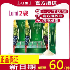 酵素粉台湾酵素粉lumi