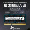 lt海力士DDR3 1600 8G笔记本内存条低压DDR3L全兼容1333 4G