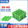 塑料膨胀管8mm胶塞膨胀螺丝内膨胀螺栓绿色尼龙胶粒墙塞涨塞M6M8